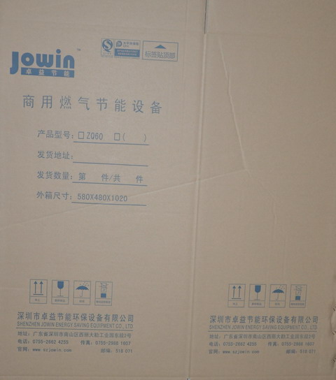 卓益产品包装更新